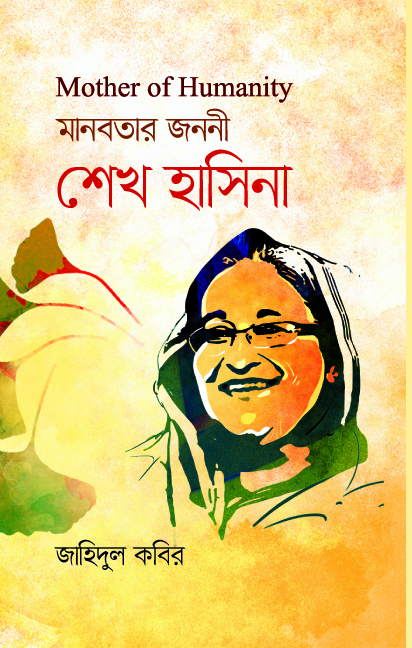 durbar_shop Books